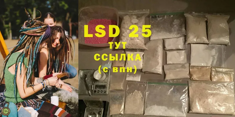 ОМГ ОМГ зеркало  Орск  ЛСД экстази ecstasy 